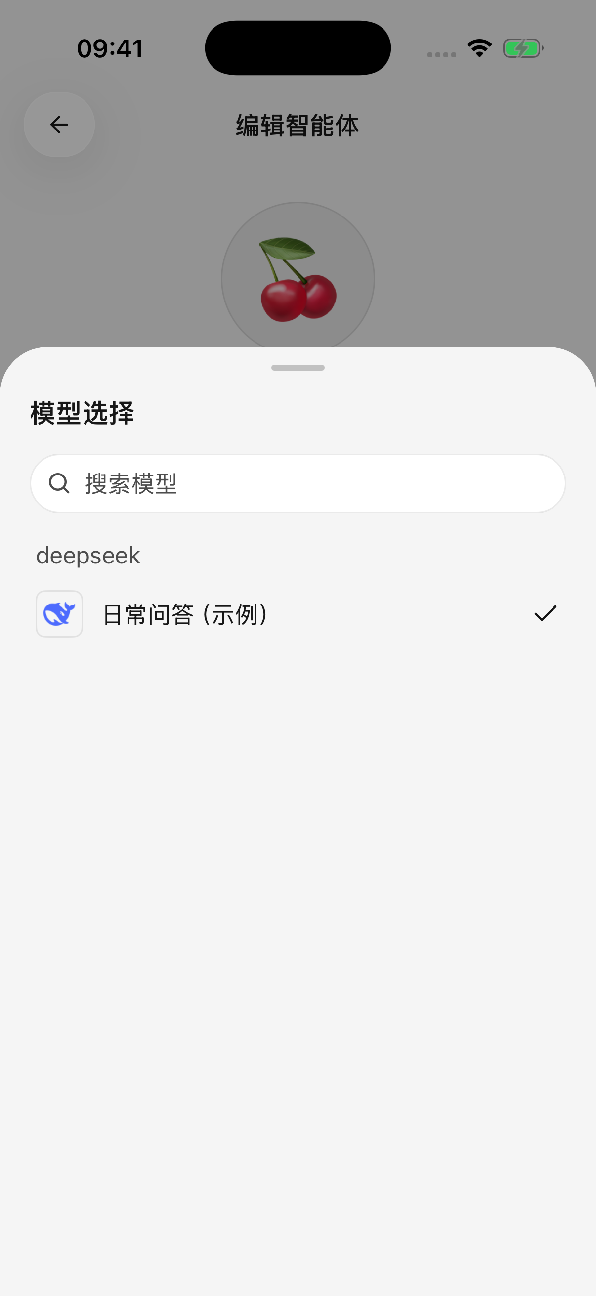 Cherry Studio 移动版模型选择器
